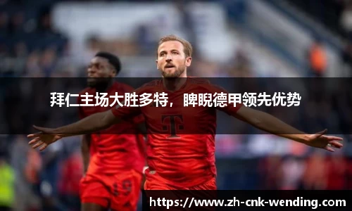 问鼎娱乐