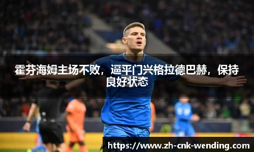 问鼎娱乐官方网站
