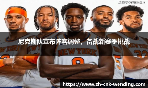 问鼎娱乐官网