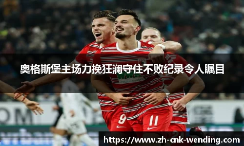 问鼎娱乐官网