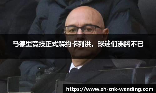 问鼎娱乐