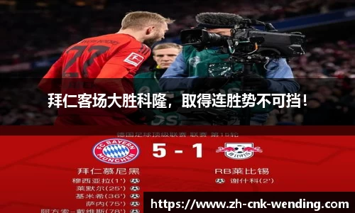 问鼎娱乐