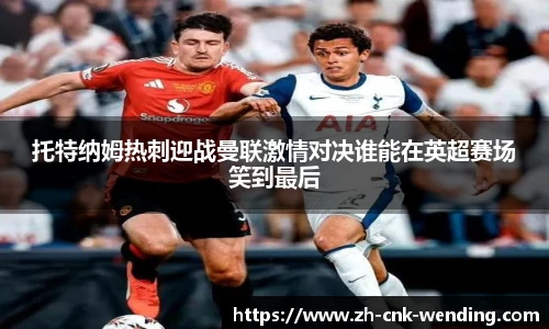 问鼎娱乐