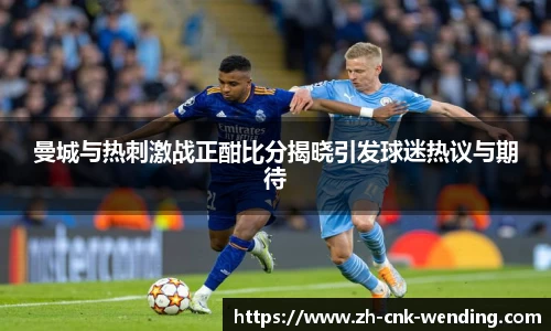 问鼎娱乐官网