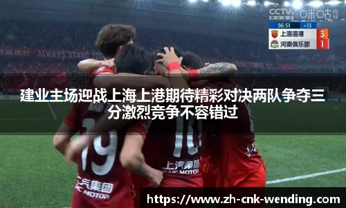 问鼎娱乐