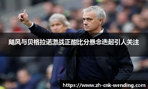 问鼎娱乐