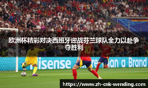 问鼎娱乐