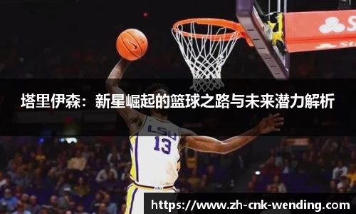 问鼎娱乐