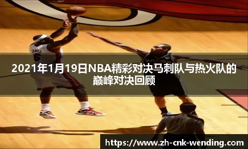 问鼎娱乐