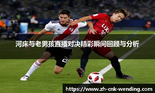 问鼎娱乐