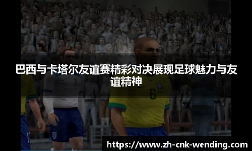 问鼎娱乐