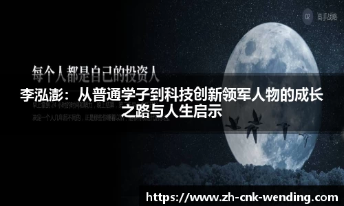 问鼎娱乐官方网站