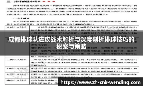 问鼎娱乐