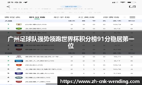 问鼎娱乐